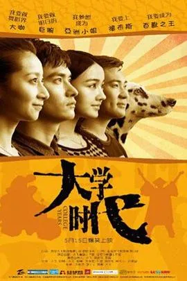 阿虎