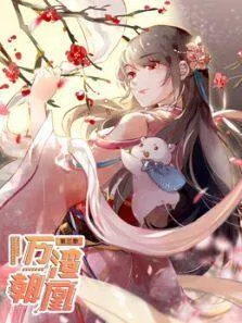 我的见鬼女友